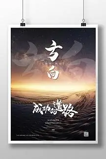 深圳钢琴培训|东莞钢琴培训|南山钢琴培训|东莞钢琴销售|深圳钢琴销售|